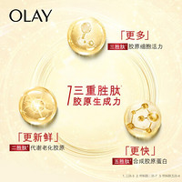 玉兰油（OLAY）新生塑颜臻粹精华修护面膜6片装（红丝缎日本进口面膜，补水保湿提亮肤色护肤品）