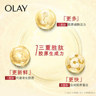 玉兰油（OLAY）新生塑颜臻粹精华修护面膜6片装（红丝缎日本进口面膜，补水保湿提亮肤色护肤品）