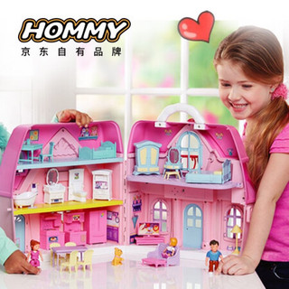 Hommy 女孩玩具过家家城堡套装公主房