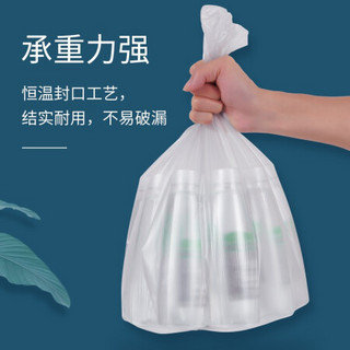 佳佰 点断式平口垃圾袋200只 加厚家用垃圾桶适用垃圾袋 中号45*50cm*10卷