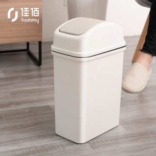 佳佰 摇盖垃圾桶 家用夹缝客厅厨房厕所卫生间分类 360度开盖 大容量15L PD119