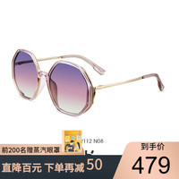 海伦凯勒2021新款墨镜女韩版潮个性太阳镜防紫外线大脸显瘦H2112 H2112 N08:浪漫极光+藕粉框