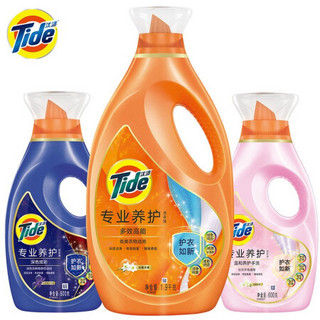 Tide 汰渍 专业养护洗衣液 共6.2斤（多效1.9KG+深色600G+手洗600G）