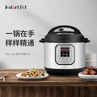 康宁Instant Pot电压力锅家用智能6L大容量高压饭煲全自动智能烹煮  Duo 60