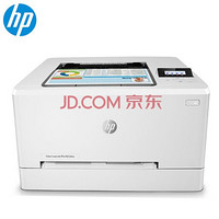 HP 惠普 打印机 150/154a/254dw/nw A4彩色激光 单功能打印 M254nw标配