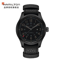 汉米尔顿(HAMILTON)瑞士手表卡其野战系列手动上链机械男士腕表H69809730