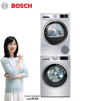 博世（BOSCH） 9公斤洗+9公斤干洗干套装WAU287680W+WTU876H80W活氧除菌洗衣机  深度自清洁进口智能干衣机