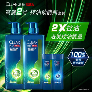 CLEAR 清扬 专研去屑头皮护理2倍控油型洗发水570g*2+100g*2 洗发露洗头膏C罗