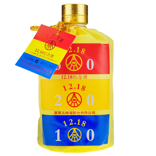 WULIANGYE 五粮液1218纪念酒52%vol 浓香型白酒500ml 布袋装【报价价格