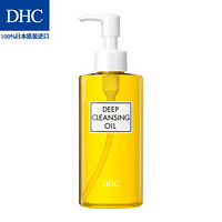 DHC（蝶翠诗）橄榄卸妆油组合（卸妆油200ml×2+ 吸油面纸100张）专柜同款 温和眼唇脸部卸妆深层清洁去角质