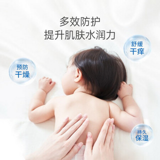 子初（matern’ella）婴童益生菌防护润肤乳 150ml/瓶