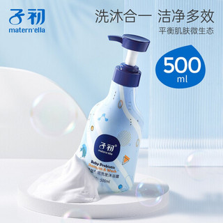 子初（matern’ella）婴童益生菌洗发沐浴露 500ml/瓶