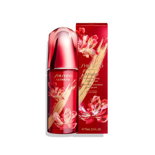 资生堂（Shiseido）新红妍肌活精华露 傲娇精华 红腰子 75ml（新春限量版）