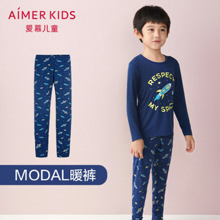 Aimer kids爱慕儿童秋裤男童宝宝暖裤modal家居服长裤男孩打底裤子AK2730681蓝120