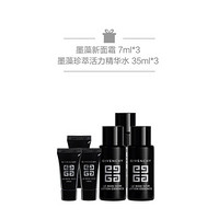 纪梵希（Givenchy）墨藻珍萃黑白面膜 75ml+精华水35ml*3+ 墨藻面霜7ml*3