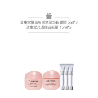 SHISEIDO 资生堂 光透耀白系列 光透耀白焕颜精华液 樱花瓶 30ml