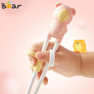 小熊电器（Bear）儿童筷子 婴儿学习筷 宝宝吃饭辅助训练餐具 MW-C0013 泡芙粉