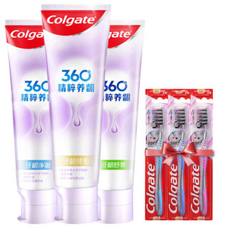 高露洁（Colgate）360°精粹养龈3+3套装540g（牙龈净澈180g+牙龈俢愈180g+牙龈舒爽180g）赠纤柔牙刷3支