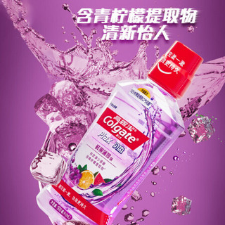 高露洁（Colgate）  贝齿鲜果薄荷漱口水500ml×3 原装进口 清新口气 减少口腔细菌 0酒精温和不刺激 孕妇可用