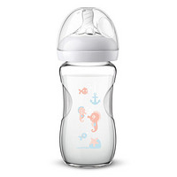 AVENT 新安怡 自然系列 SCF577/02 玻璃彩绘奶瓶 240ml 粉色海马 1月+