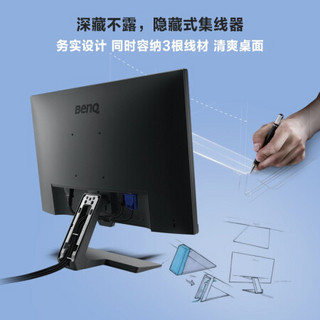 明基（BenQ）GW2480 23.8英寸IPS 低蓝光降频闪智慧爱眼 内置音箱窄边框 个人/商务电脑显示器(VGA/HDMI/DP)