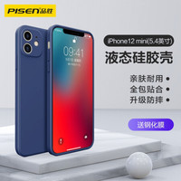 品胜苹果12mini手机壳iphone12mini液态硅胶保护套全包防摔12mini软壳直边网红新款手机壳 蓝色