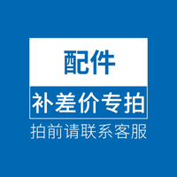 技嘉（GIGABYTE）配件升级补RMB:10/50/100差价专拍 100元差价
