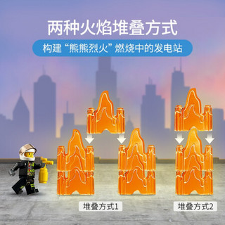 LEGO 乐高 City 城市系列 60281 消防救援直升机