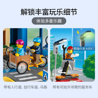 LEGO 乐高 City 城市系列 60306 购物街