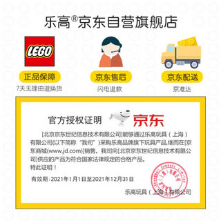 LEGO 乐高 City 城市系列 60306 购物街