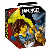 LEGO 乐高 Ninjago幻影忍者系列 71732 杰大战蛇怪