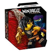 LEGO 乐高 Ninjago幻影忍者系列 71733 寇大战幽灵武士