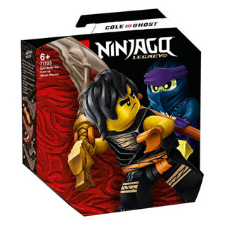 LEGO 乐高 Ninjago幻影忍者系列 71733 寇大战幽灵武士