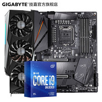 技嘉Z490 AORUS+i9 10900KF+RTX3080/3090游戏设计师主板CPU显卡套装 Z490 PRO AX+3090魔鹰 +英特尔i9 10900KF十核二十线程