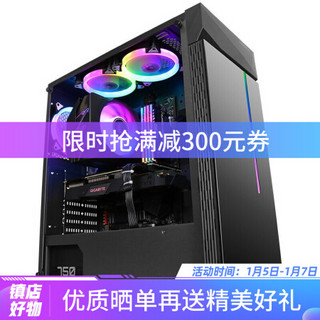 技嘉i7 10700K/RTX3080显卡台式电脑主机4K游戏/直播设计DIY组装机 风冷一10700K/16G/500G/3080