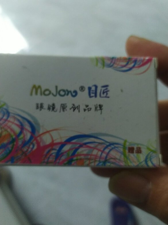 不错啊不错，值得购买，物超所值，以后还会