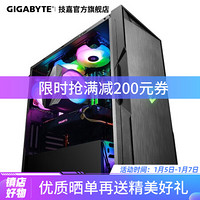 技嘉全家桶 R7 5800X/3070/3080显卡 吃鸡游戏直播 设计渲染DIY台式机组装电脑主机 配置一：5800X/16G/500G/3070