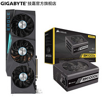 技嘉（GIGABYTE）RTX3090猎鹰/魔鹰/雪鹰 24G电竞吃鸡游戏设计渲染新品显卡 （套装）3090猎鹰+1000W电源