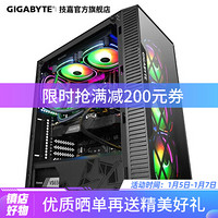 技嘉 i7 10700F/RTX3060TI 显卡游戏电脑台式主机水冷DIY组装机赛博朋克2077 配置一：8G/256G/3060TI