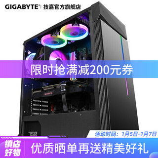 GIGABYTE 技嘉 i5 /i7 10700F/3060TI电台式电脑直播电竞游戏主机赛博朋克2077 配置二：10600KF/512G/3060TI