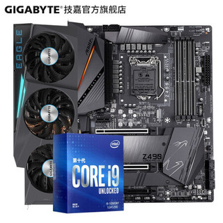 技嘉Z490 AORUS+i9 10900KF+RTX3080/3090游戏设计师主板CPU显卡套装 Z490 PRO AX+3080猎鹰 +英特尔i9 10900KF十核二十线程