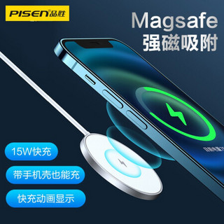 品胜 苹果12超薄小巧磁吸式无线充电器 PD15W无线快充充电器 iphone12/12Pro Max/11/XS/8华为手机充电底座