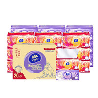 维达(Vinda)抽纸 新年限量定制款 棉韧系列20包3层100抽软抽 真S码 整箱销售 正品保证