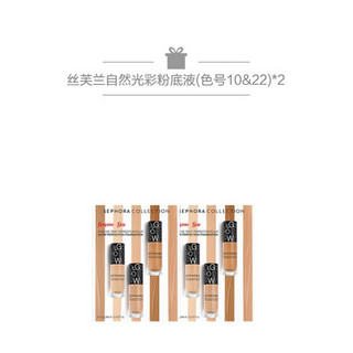 丝芙兰（SEPHORA）钻石形粉底刷 惠选套组