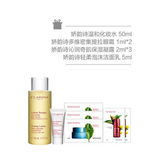 娇韵诗（CLARINS）洁面膏系列 平衡泡沫125ml*2惠选套组