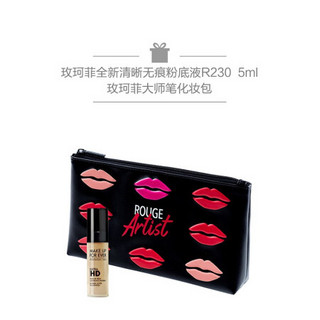 玫珂菲（MAKE UP FOR EVER）绝色大师柔光唇膏 412+粉底液 R230 5ml+大师笔化妆包