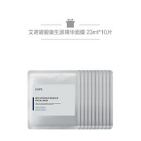 艾诺碧（IOPE）碧奥生源精华面膜 23ml*10片+23ml*10片