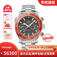 OMEGA/欧米茄 Seamaster海马系列 215.30.46.51.99.001 防水600米 男士潜水表