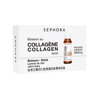 丝芙兰（SEPHORA）胶原蛋白肽果味饮品 薏苡仁 50ml*5瓶/盒