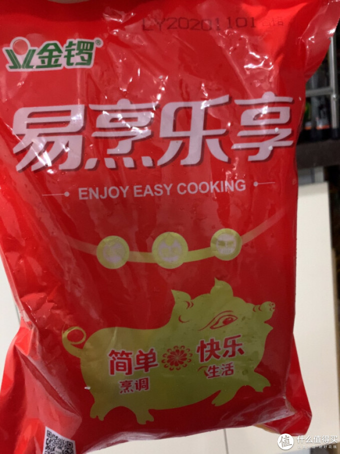 金锣禽蛋肉类